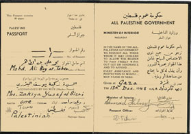 1948 - Palestinian Passport 2